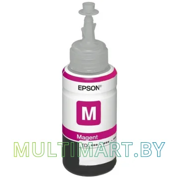 Чернила Epson C13T67334A